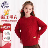 小马宝莉新年拜年服儿童红色毛衣女童秋冬新款马年时尚保暖打底衫 红 130