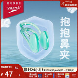 速比涛（Speedo）游泳鼻夹防滑游泳鼻塞专业鼻夹学游泳装备 浅蓝