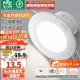 雷士（NVC）LED筒灯开孔75mm嵌入式筒射灯客厅天花灯走廊过道灯背景牛眼灯 铝材Ra90-漆白6W暖白-孔75-85mm