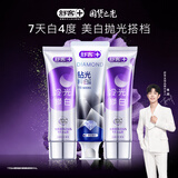 舒客色修钻光美白牙膏3支组合共340g含氟去黄去渍减轻口臭清新