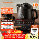 九阳（Joyoung）煎药壶 中药壶 煎中药锅 全自动电砂锅 3升容量分体式高温瓷养生壶 药膳煲GD3007BQ 药膳煲 3L
