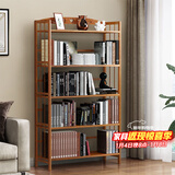 安尔雅 简易书架落地153cm多层楠竹学生书柜置物层架储物收纳架 5层70