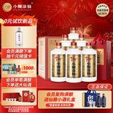 小糊涂仙 20周年720金装版（裸瓶装）浓香型白酒 52度 500ml*6瓶 整箱装
