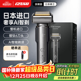 IZUMI泉精器AI智能电动剃须刀E863 男士往复式钛金涂层6刀头 带鬓角器 原装进口 圣诞礼物 送老公送男友