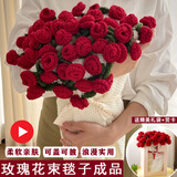 爱夕玫瑰花束毯子女生生日礼物送女士永生花伴手礼送女朋友新年礼物