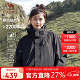 骆驼（CAMEL）冲锋衣女三合一黑色外套男户外防暴雨防风防水旅游登山服
