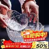 餐将军 3件套沙拉碗金边玻璃碗套装玻璃果盘甜品碗沙拉碗水果盘