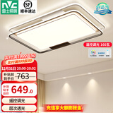 雷士（NVC）现代简约LED大厅吸顶灯客厅大灯饰全屋温馨卧室书房灯具套餐高显 【悠然160瓦】高显无极调光客厅