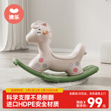 澳乐儿童木马摇摇马玩具户外两用小木马多功能摇马甜心摇马生日礼物