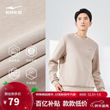 鸿星尔克卫衣男秋季圆领男士长袖上衣舒适潮流休闲跑步套头衫下摆收束衣服