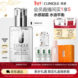 倩碧油皮黄油125ml透明清爽乳液保湿面霜敏感肌护肤品新年礼物送女友