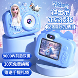 迪士尼（Disney）儿童照相机玩具数码拍照拍立得相机ccd男孩女孩玩具生日新年礼物