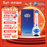 洋河 梦之蓝M3 45度 500ml单瓶装 绵柔浓香型白酒