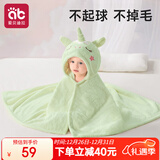 爱贝迪拉 婴儿斗篷浴巾宝宝吸水可穿浴袍儿童斗篷带帽洗澡毛巾130*80嫩绿