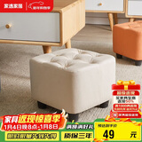 家逸小凳子家用沙发凳板凳客厅茶几凳矮凳换鞋凳办公室脚踏凳坐墩