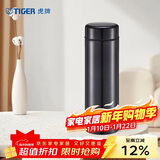 虎牌（TIGER）不锈钢保温保冷杯轻量型男女水杯子MMP-A30C深灰色 300ML