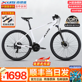 喜德盛（xds）26款山地自行车成人黑客380黑客350黑客500黑客700男士学生上班女 白/灰黑15.5寸【黑客500】