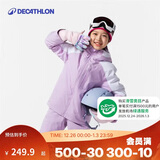迪卡侬儿童SKI550户外保暖单双板滑雪服紫125 4666099