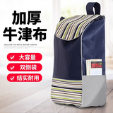 奉渊 购物车袋子买菜车布袋大号防水牛津包手推车小拉车拉杆车袋子 加厚藏青条纹