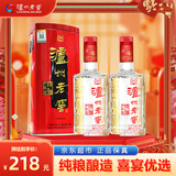 泸州老窖 六年窖头曲酒 铁盒装 浓香型白酒 52度 500ml*2瓶 婚宴节日送礼