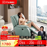 芝华仕（CHEERS）头等舱智能椅真皮单人沙发电动功能家具明星椅K621蓝【京仓闪发】