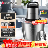 志高（CHIGO）绞肉机家用电动3L大容量绞馅机304不锈钢多功能料理辅食机搅拌碎肉切菜机饺子肉馅蒜蓉机 ts01