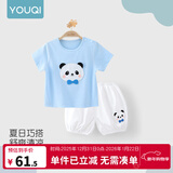 优奇婴儿衣服夏季套装宝宝夏装短袖儿童夏装分体两件半袖套装空调睡衣 【短袖】领结熊 80