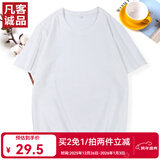 凡客诚品时尚休闲纯棉素色T恤衫情侣款半袖 白色 L