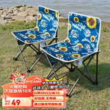 威野营（V-CAMP）户外折叠椅露营椅子便携式折叠凳钓鱼椅写生马扎椅轻便-向日葵