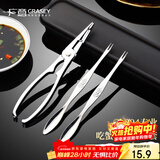 广意蟹八件吃蟹工具大闸蟹不锈钢蟹钳夹304蟹针吃螃蟹工具3件套GY7829