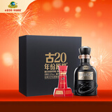 古井贡酒 年份原浆古20 浓香型白酒 52度 100ml*1瓶 礼盒装