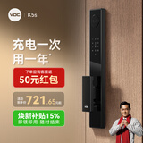 VOC【国家补贴】 智能门锁指纹锁密码锁电子锁C级锁芯家用防盗入户门 K5S【3D人脸识别+临时密码】