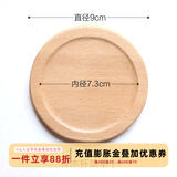 舍里 黑胡桃木茶杯垫隔热垫 创意咖啡杯垫套装 水杯杯托原木餐具 榉木杯垫单个
