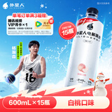 外星人电解质水0糖0卡饮料 白桃口味 500mL*15瓶 整箱装