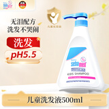 施巴（Sebamed）儿童洗发水婴儿宝宝洗发露3-6-12岁以上洗发洗护男女孩500ml进口