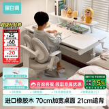 黑白调A2学习桌书桌儿童桌椅实木升降桌子写字桌电脑桌进口橡胶木1.4m