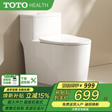 TOTOHEALTH系列虹吸式落地普通马桶大冲力静音抽水家用坐便器 C32【超炫虹吸+双滤芯】 250mm \300\350\400下单备注坑距