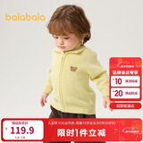 巴拉巴拉童装婴儿毛衣儿童冬季打底衫宝宝羊毛衫开衫保暖男童女童针织开衫