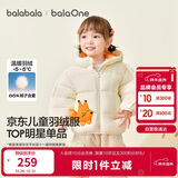 巴拉巴拉童装儿童羽绒服宝宝男女童2025冬装新款婴儿外套保暖上衣泡芙羽绒