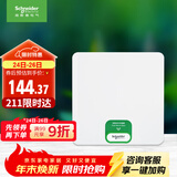 施耐德电气 配电箱空开强电箱 8回路白色 家用暗装配线箱套装天朗系列TLA08B