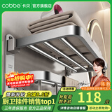 卡贝（cobbe）毛巾架304不锈钢免打孔浴室卫生间置物架浴巾架墙上厕所五金挂件 尊享浴巾架50cm（免钉/打孔）