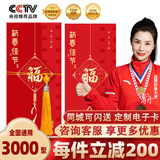 中大惠农春节礼品卡购物卡年货礼品册兑中粮米面油坚果海鲜大礼包团购礼盒