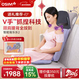 傲胜（OSIM）按摩靠垫 颈椎腰背部按摩仪 家用多功能按摩椅按摩器 OS-290S 紫色 生日新年礼物实用