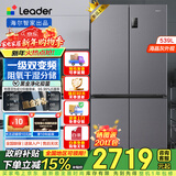 海尔出品统帅Leader冰箱四开门十字对开门双开539升大容量风冷无霜一级能效双变频家用电冰箱干湿分储 539一级双变频+黑金净化+阻氧干湿分储+三档变温