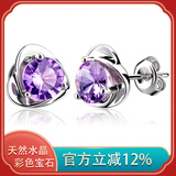JOLEE耳钉女S925银爱心简约天然紫水晶彩宝耳坠饰品送女生新年礼物