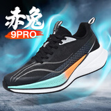 李宁新潮流赤兔9pro碳板跑步鞋秋冬季青少年学生体育竞速运动跑鞋8pro男鞋 Z9--幻彩黑 38