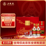五粮液普五第五代 晶质长城礼盒 浓香型52度 375ml*2 双瓶 送礼 出口版