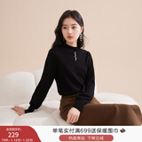 香影【抗起球科技羊毛衫】2025新款慵懒风松弛感半高领毛衣女秋冬 黑色 L