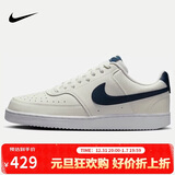 耐克男子 运动板鞋 COURT VISION LO运动鞋HQ4867-101 42.5 