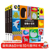 视觉激发双语认知书 小考拉点读笔套装（全3册）宝宝学前早教启蒙小百科撕不烂发声书绿色印刷（麦芽童书） 点读书 发声书 有声书 早教发声书
